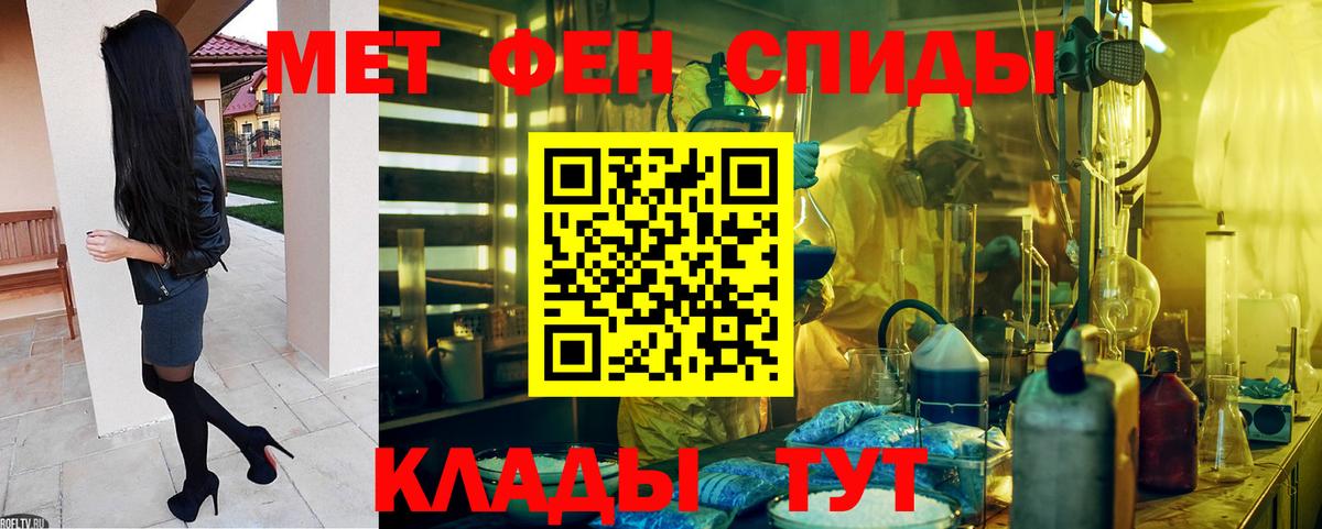 Амфетамин 98% Бирск