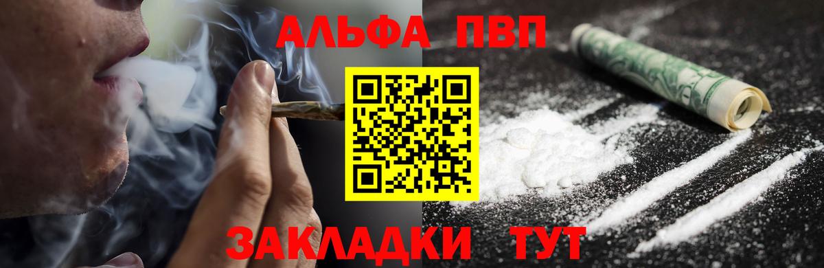 А ПВП СК Бирск