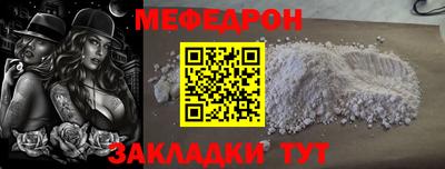индика Ирбит