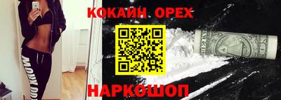 альфа пвп VHQ Ипатово
