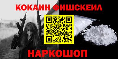 альфа пвп VHQ Ипатово