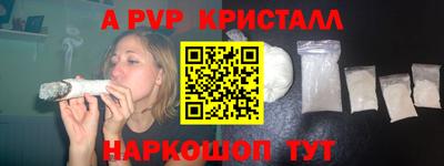 а пвп мука Изобильный