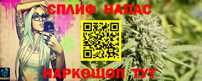альфа пвп VHQ Ипатово