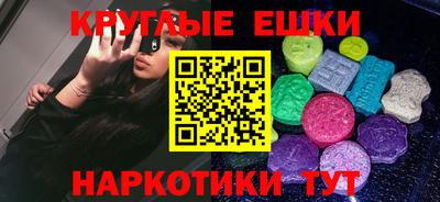 альфа пвп VHQ Ипатово
