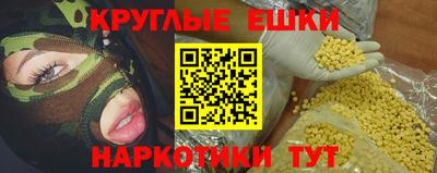 альфа пвп VHQ Ипатово