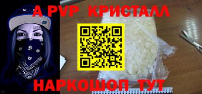 а пвп мука Изобильный