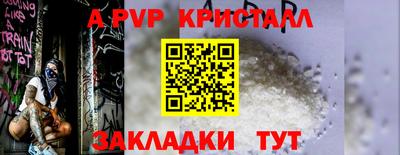 альфа пвп VHQ Ипатово