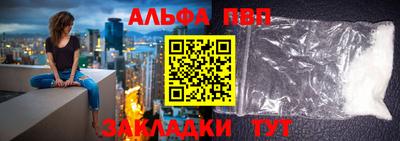 а пвп мука Изобильный