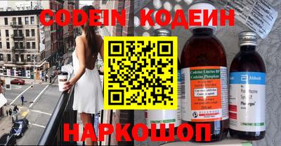 альфа пвп VHQ Ипатово