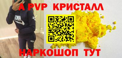 а пвп мука Изобильный