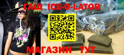 альфа пвп VHQ Ипатово