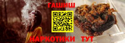 альфа пвп VHQ Ипатово