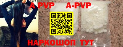 альфа пвп VHQ Ипатово