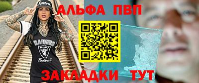а пвп мука Изобильный