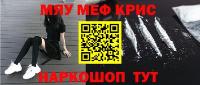 альфа пвп VHQ Ипатово