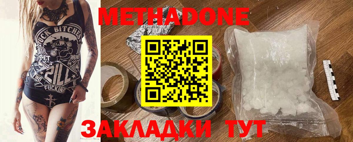 КОКАИН  Cocaine  Бирск  Меф МЯУ МЯУ кристаллы  Вход с VPN  ГАШ  МАРИХУАНА  АМФ  