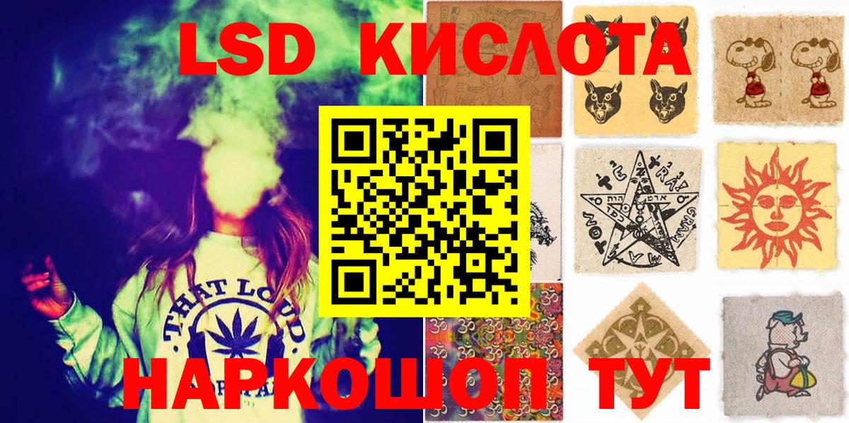 Наркотические марки 1,5мг  Наркотические марки 1,5мг  Бирск  Вход с VPN 
