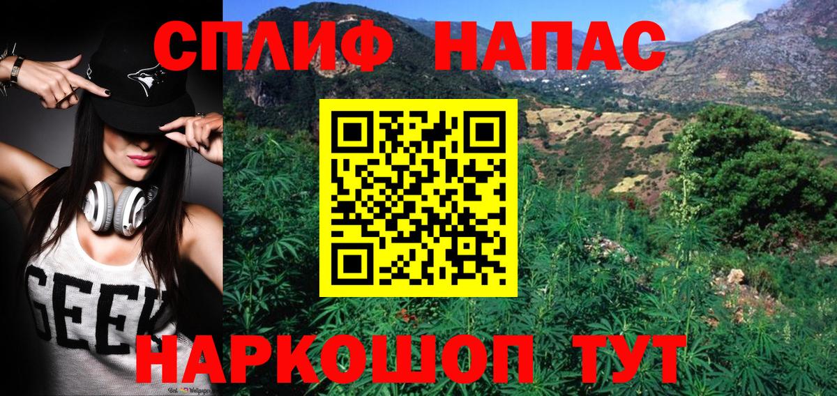 Марихуана White Widow  Бошки марихуана SATIVA & INDICA  Каннабис марихуана  Бирск  Вход с VPN  Бошки Шишки план 